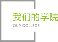 PG官方电子平台
