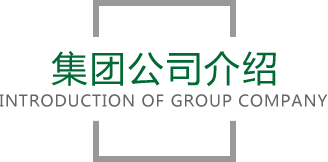 PG官方电子平台